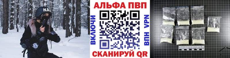 A PVP VHQ  как найти закладки  blacksprut как зайти  Иланский 