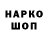 ЭКСТАЗИ круглые Arron McNamara