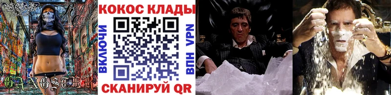 COCAIN 97% Иланский
