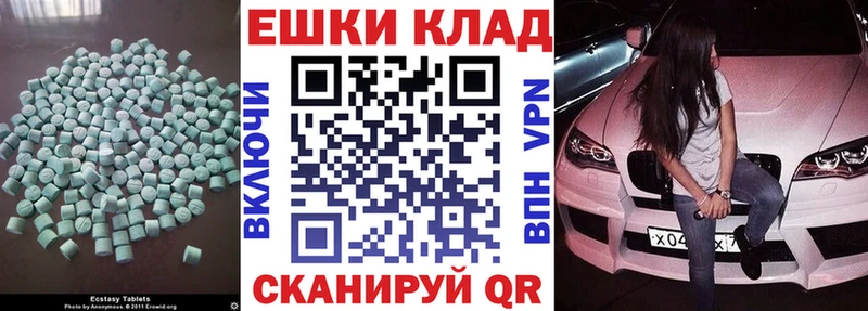 Экстази louis Vuitton  Иланский 