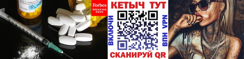 сколько стоит  Иланский  Кетамин VHQ 