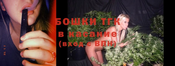 амфетамин Михайловск