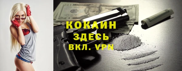 амфетамин Михайловск