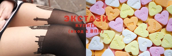 амфетамин Михайловск