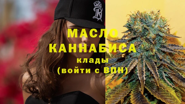 мяу мяу мука Михайловка
