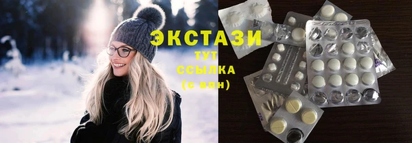 амфетамин Михайловск