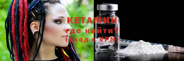 амфетамин Михайловск