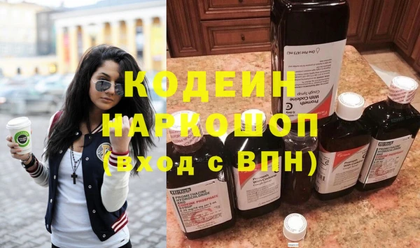 амфетамин Михайловск