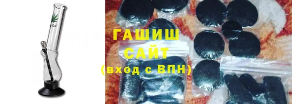 амфетамин Михайловск