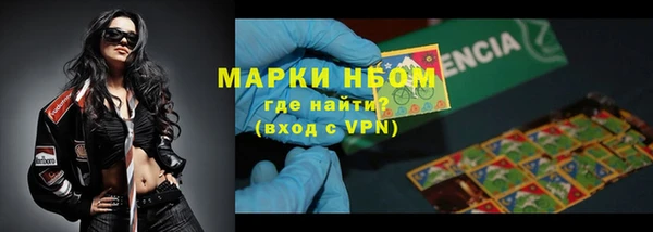 амфетамин Михайловск