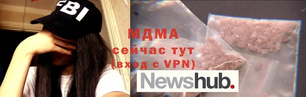 амфетамин Михайловск