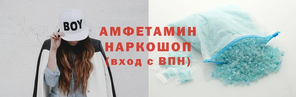 амфетамин Михайловск