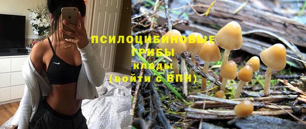 амфетамин Михайловск
