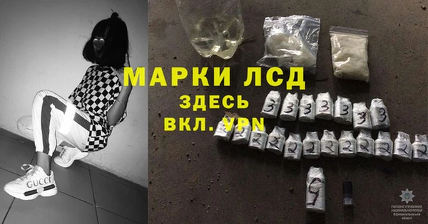 амфетамин Михайловск