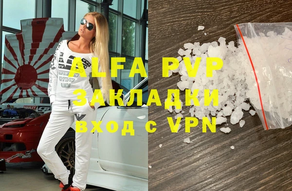 мяу мяу мука Михайловка