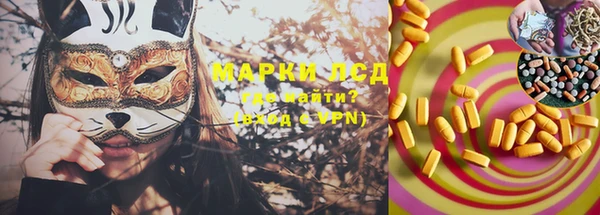 амфетамин Михайловск