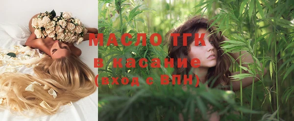 мяу мяу мука Михайловка