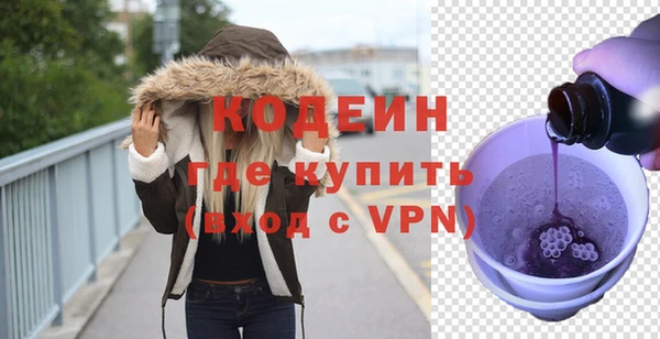 мяу мяу мука Михайловка