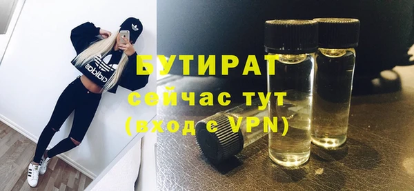 амфетамин Михайловск