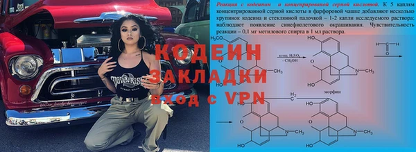 амфетамин Михайловск