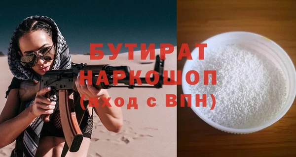 мяу мяу мука Михайловка