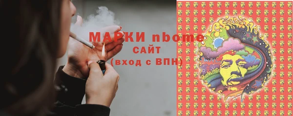мяу мяу мука Михайловка