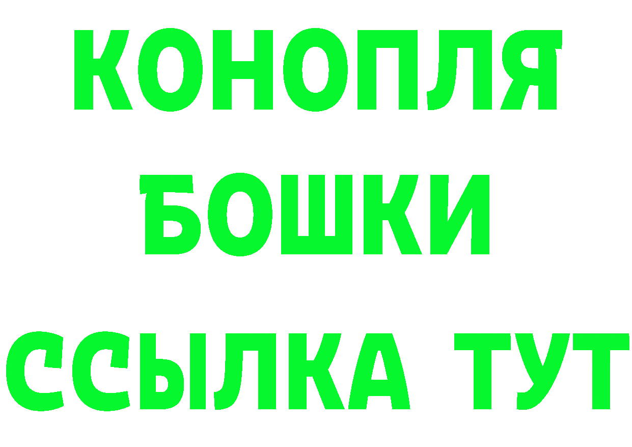 БУТИРАТ бутик зеркало дарк нет мега Иланский