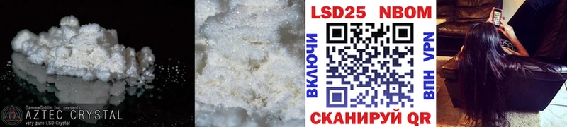 LSD-25 экстази кислота  как найти наркотики  Иланский 