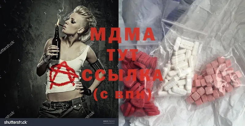 MDMA Molly  Иланский 