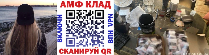 Метамфетамин Methamphetamine  Иланский 