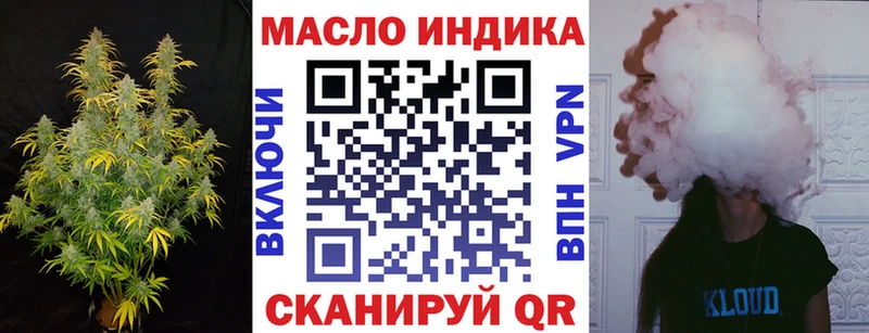 ТГК жижа  МЕГА ТОР  Иланский  купить наркотики сайты 