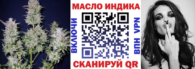 ТГК концентрат Иланский
